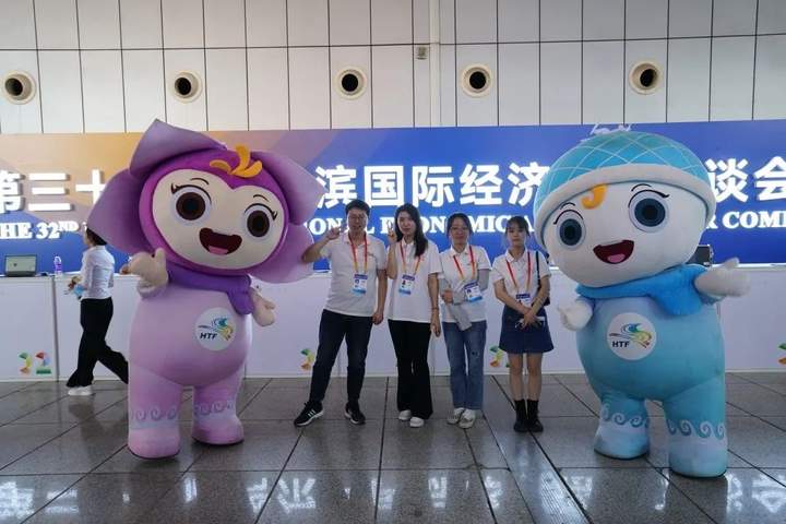 展会2.jpg