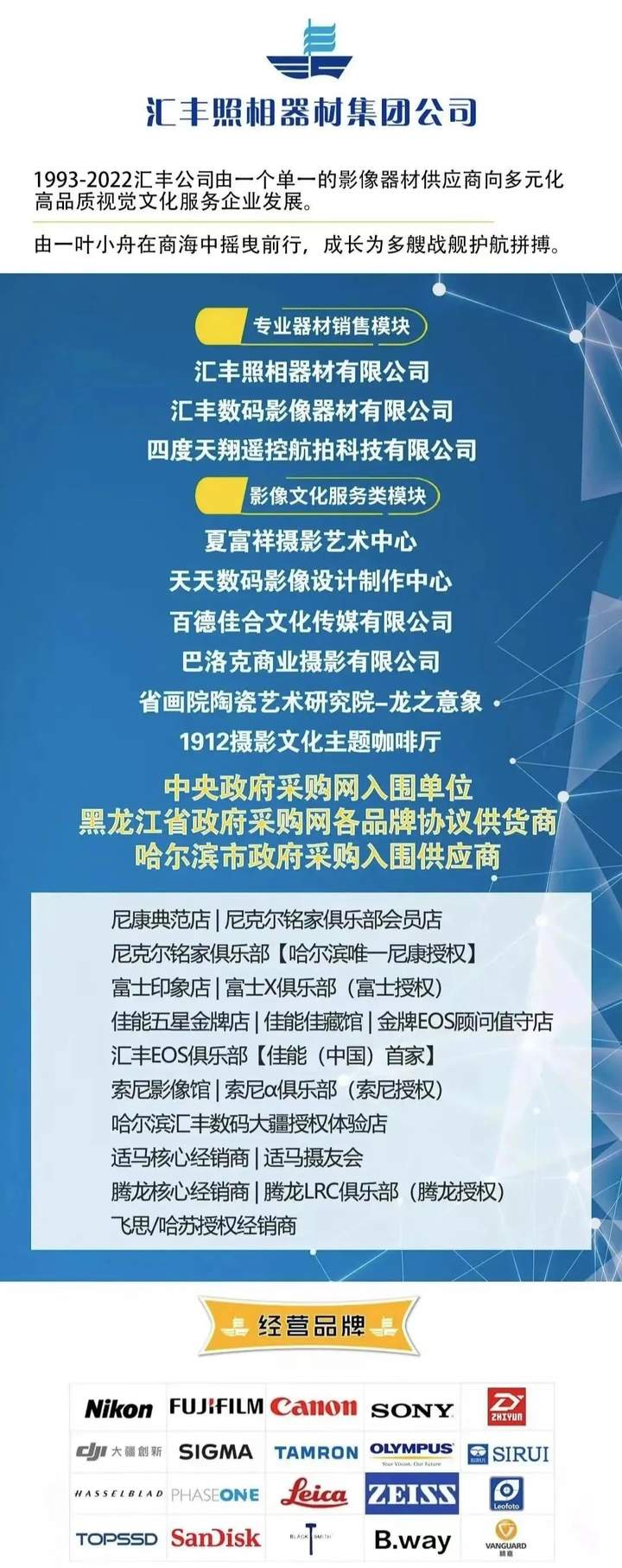 汇丰广告.jpg