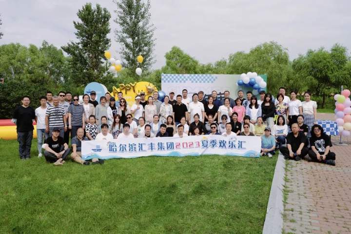 汇丰店庆31周年集锦3.jpg