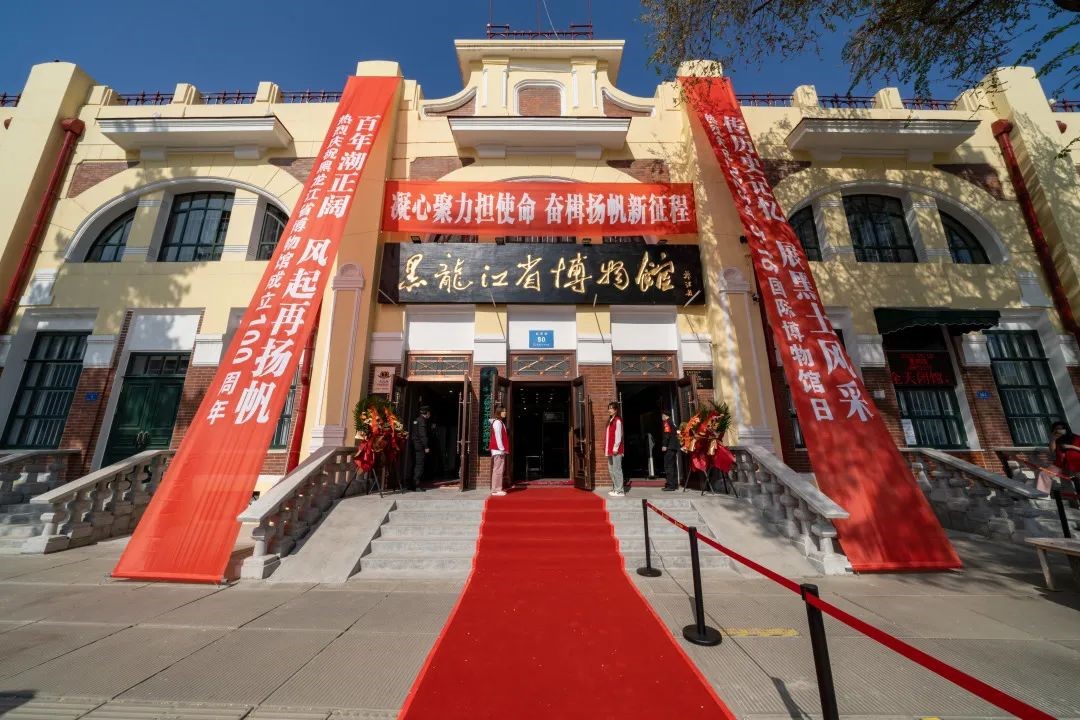 活动围绕“博物馆、可持续性与美好生活”(Museums,Sustainability and Well being)